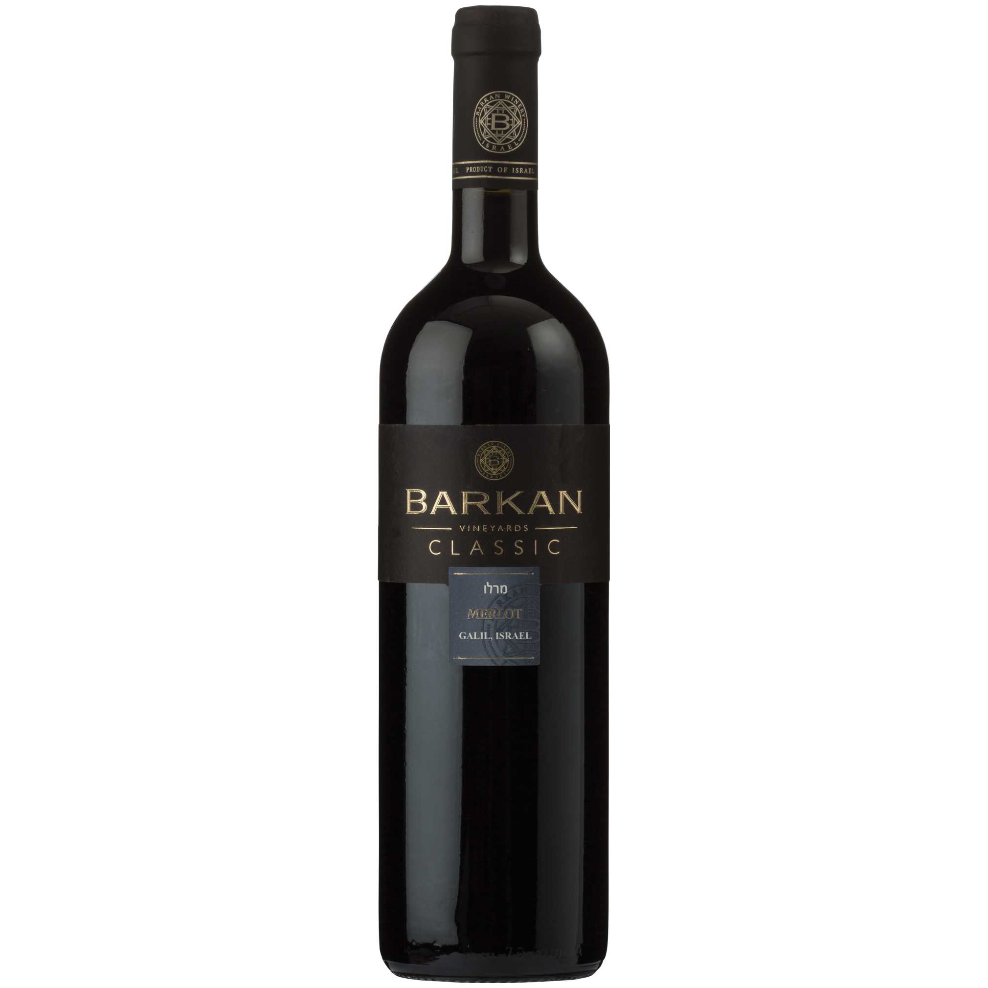Barkan Classic Merlot - A Kosher Wine From Israel