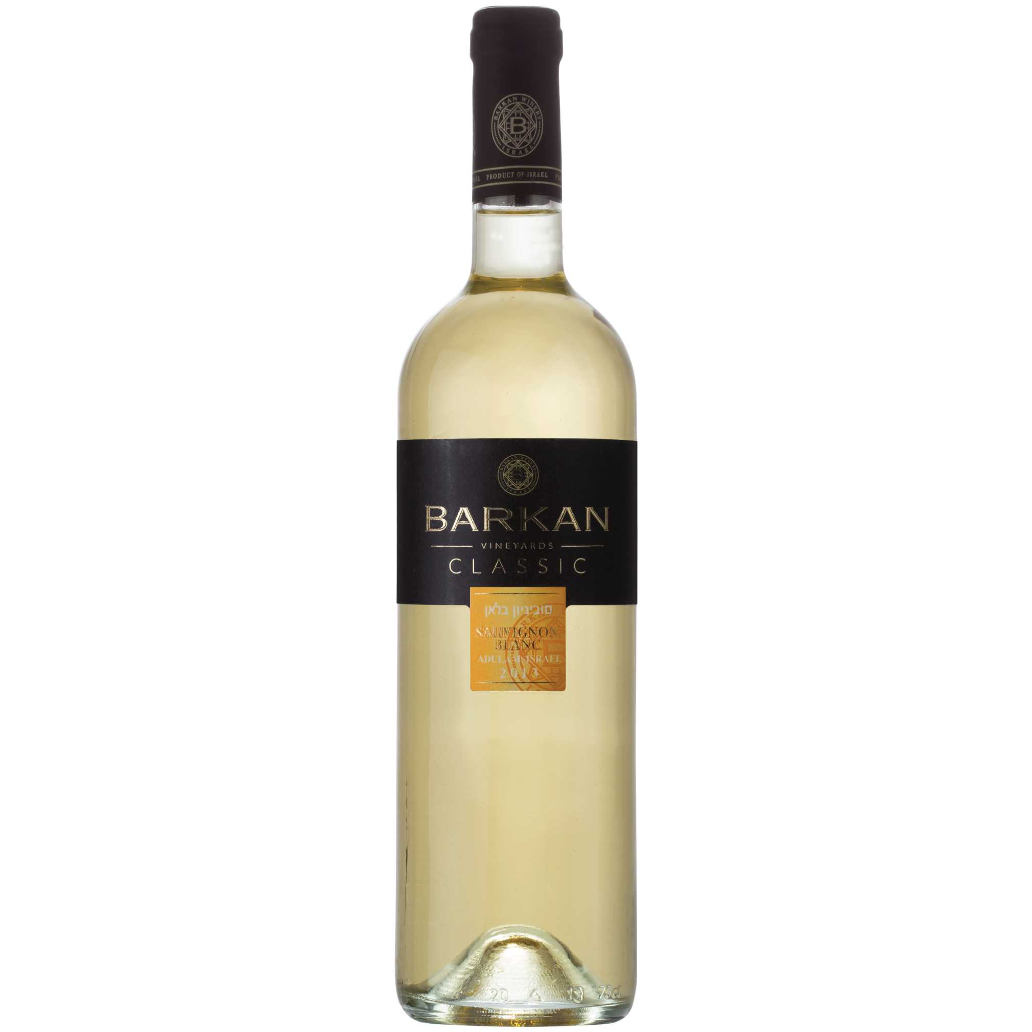 Barkan Classic Sauvignon Blanc - A Kosher Wine From Israel
