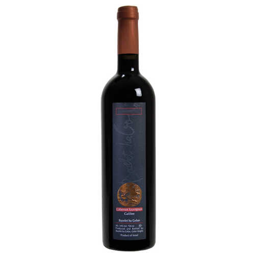 Bazelet Hagolan Cabernet Sauvignon - A Kosher Wine From Israel