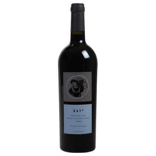Binyamina Yogev Cabernet/merlot - A Kosher Wine From Israel