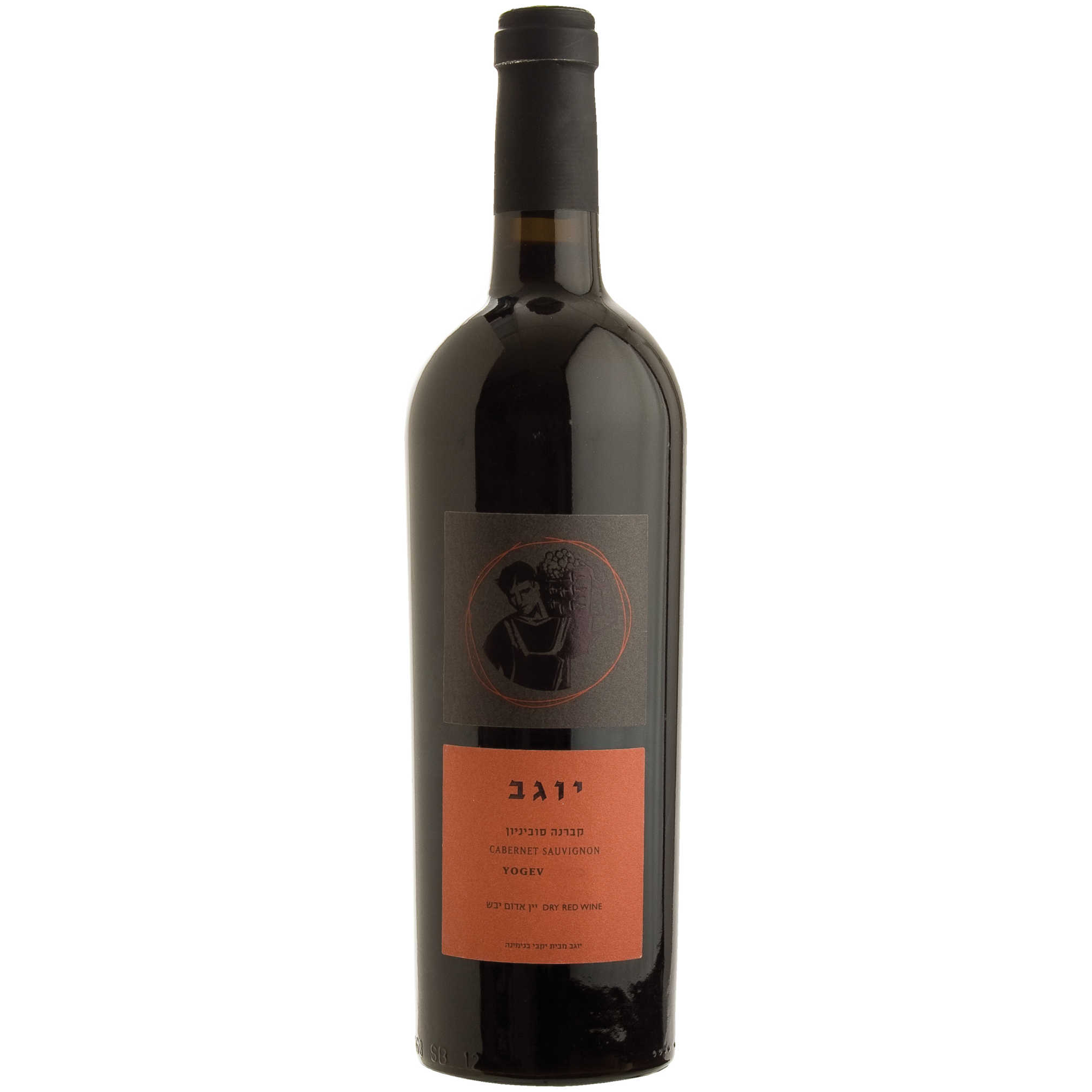 Binyamina Yogev Cabernet Sauvignon - A Kosher Wine From Israel