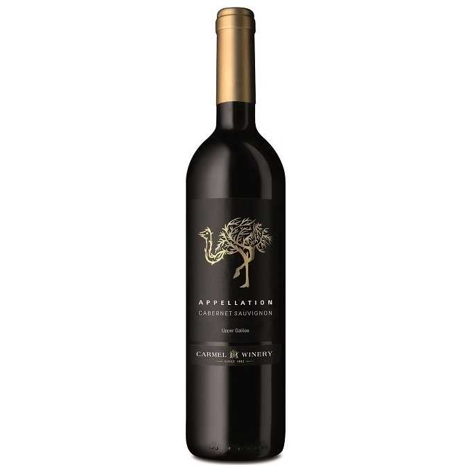 Carmel Appellation Cabernet Sauvignon - A Kosher Wine From Israel