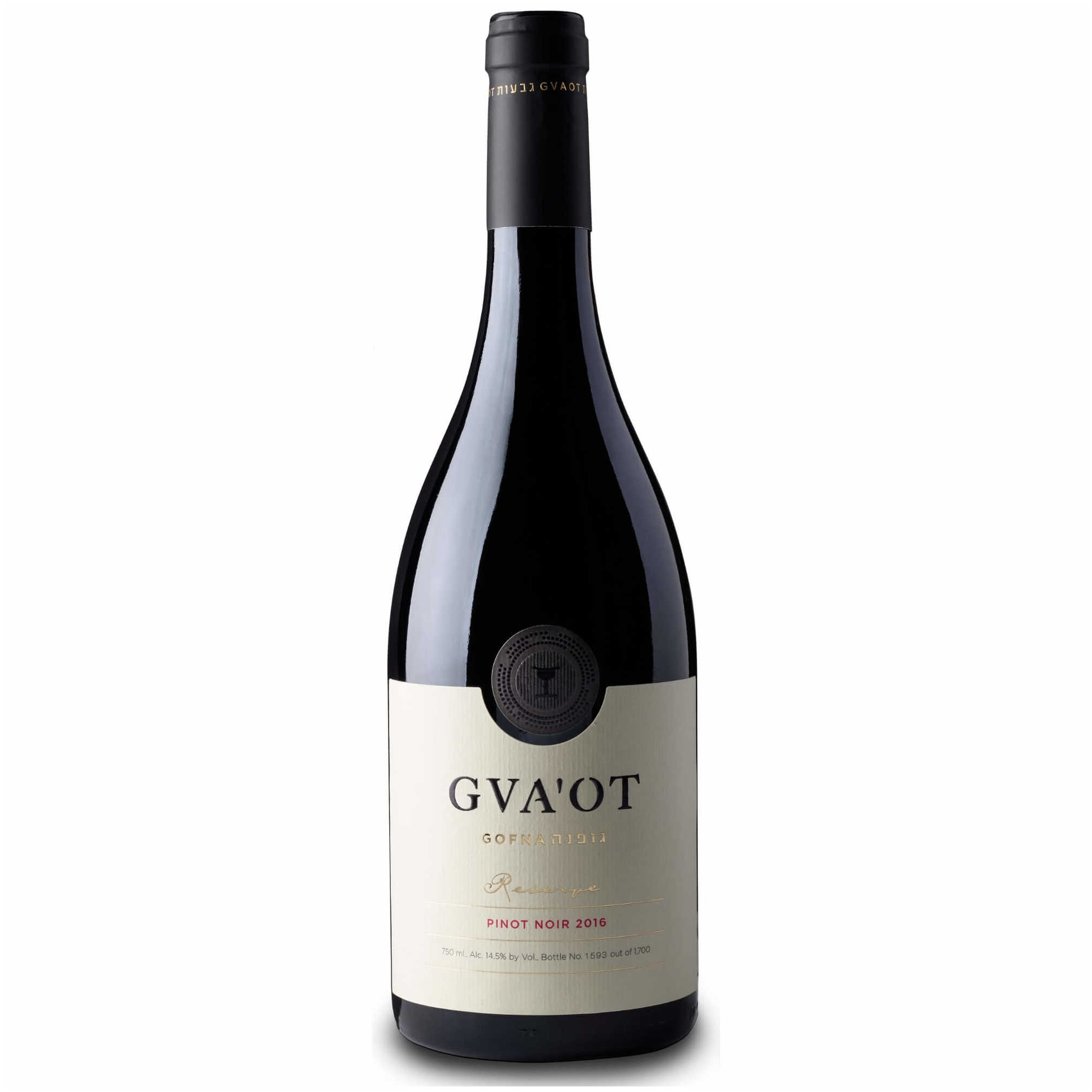 Gvaot Gofna Reserve Pinot Noir - A Kosher Wine From Israel