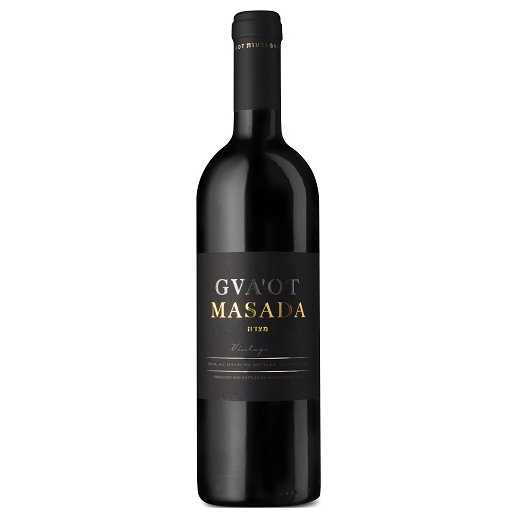 Gvaot Masada - A Kosher Wine From Israel