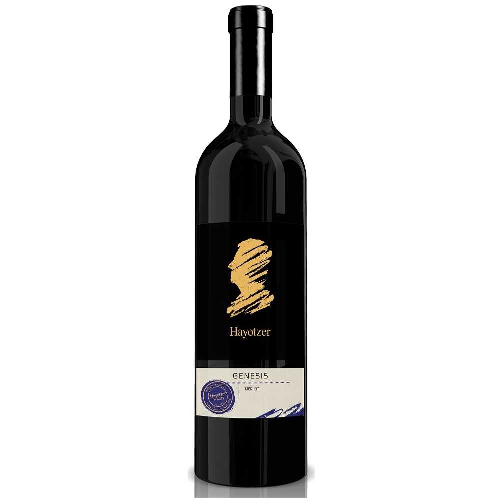 Hayotzer Genesis Merlot - A Kosher Wine From Israel
