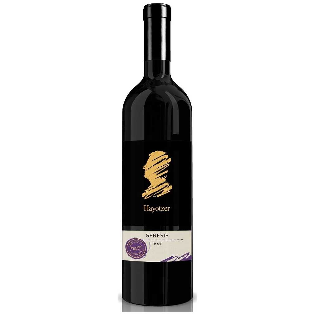 Hayotzer Genesis Shiraz - A Kosher Wine From Israel