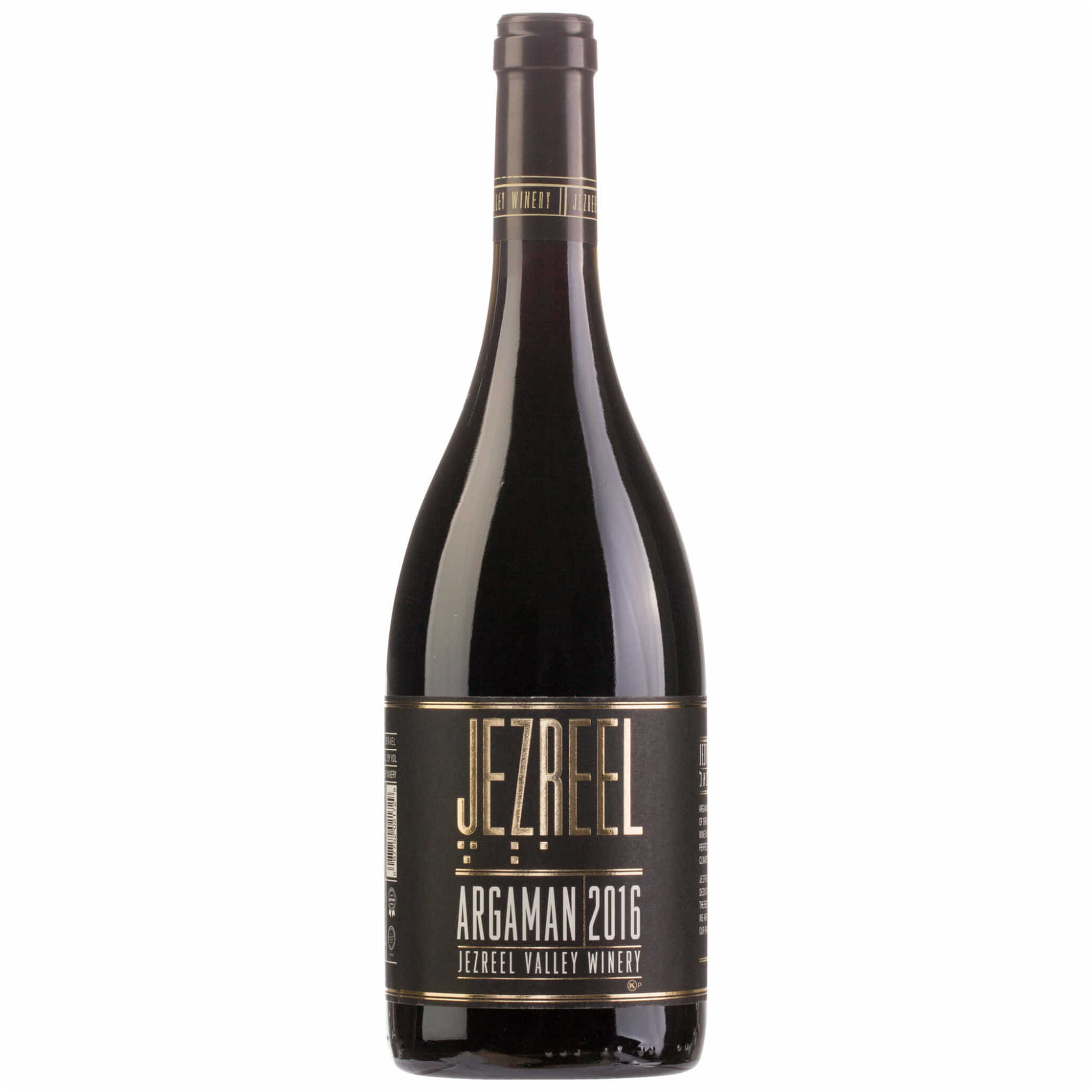 Jezreel Valley Single Vineyard Argaman - A Kosher Wine From Israel