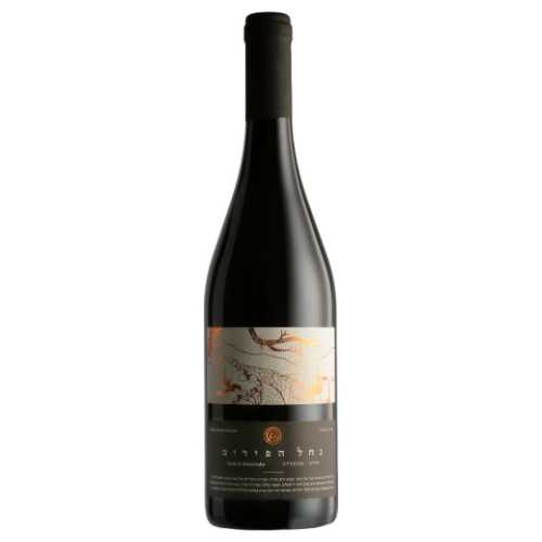 Gush Etzion Spring River G.s.m. - A Kosher Wine From Israel