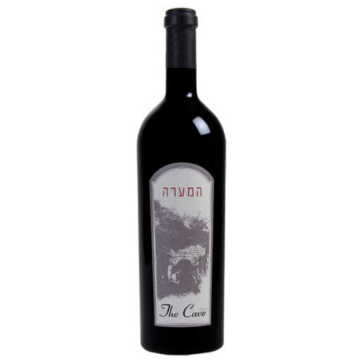 Binyamina Cave Mevushal - A Kosher Wine From Israel