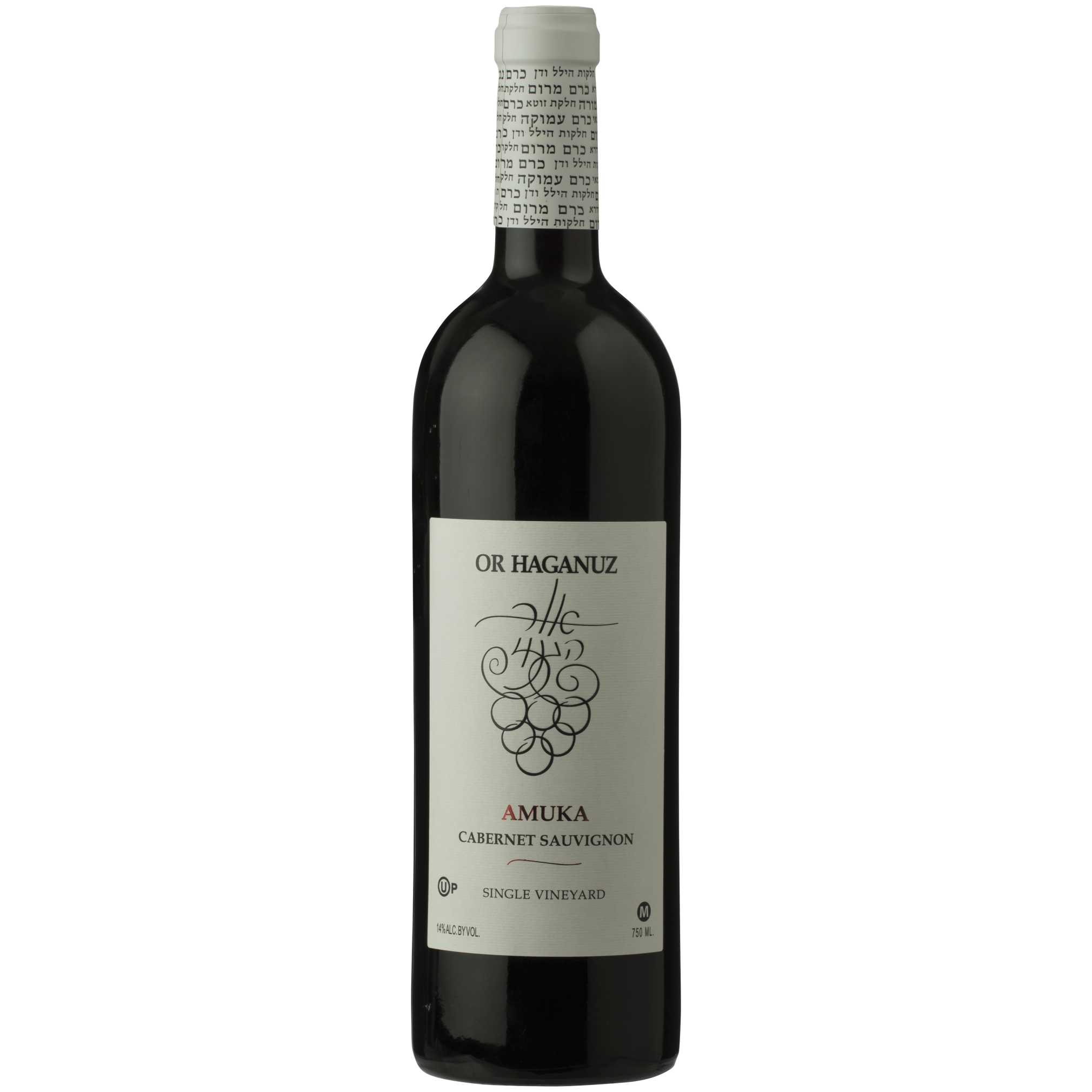 Or Haganuz Amuka Cabernet Sauvignon - A Kosher Wine From Israel