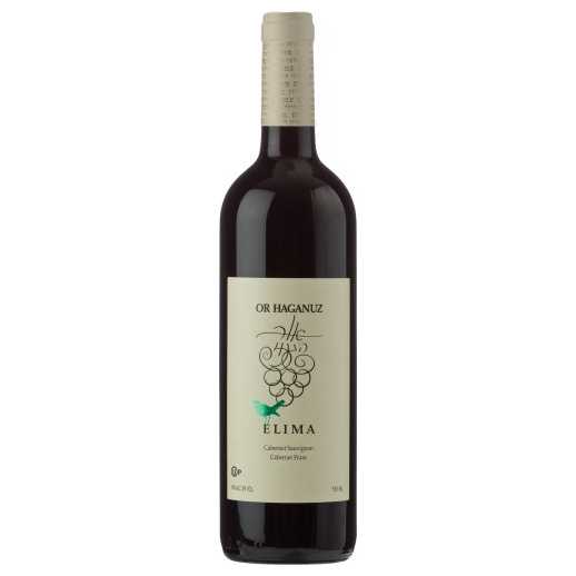 Or Haganuz Elima (No Added Sulfites) - A Kosher Wine From Israel