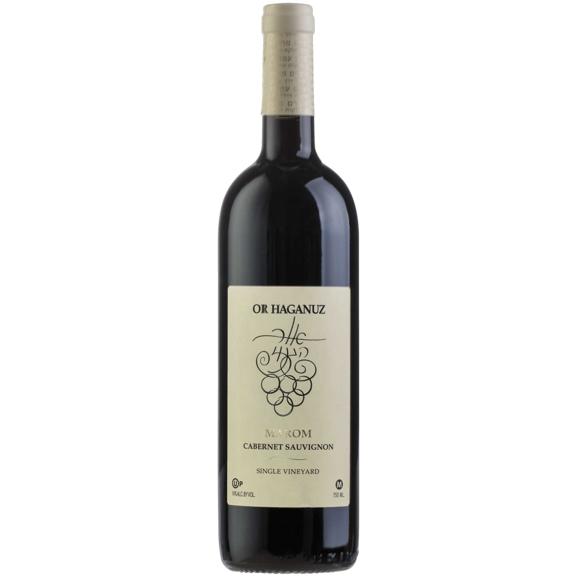 Or Haganuz Marom Cabernet Sauvignon - A Kosher Wine From Israel
