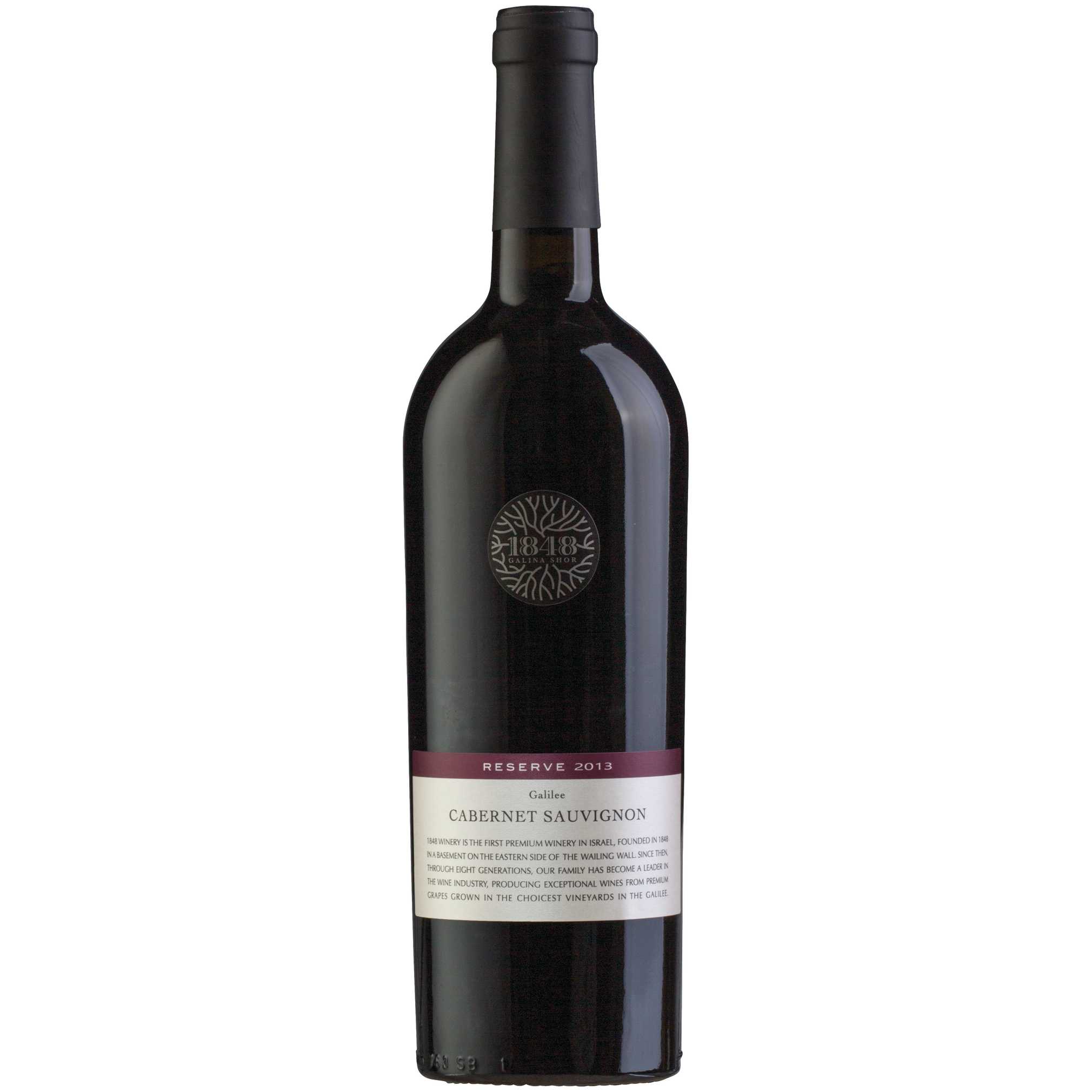 1848 Reserve Cabernet Sauvignon - A Kosher Wine From Israel