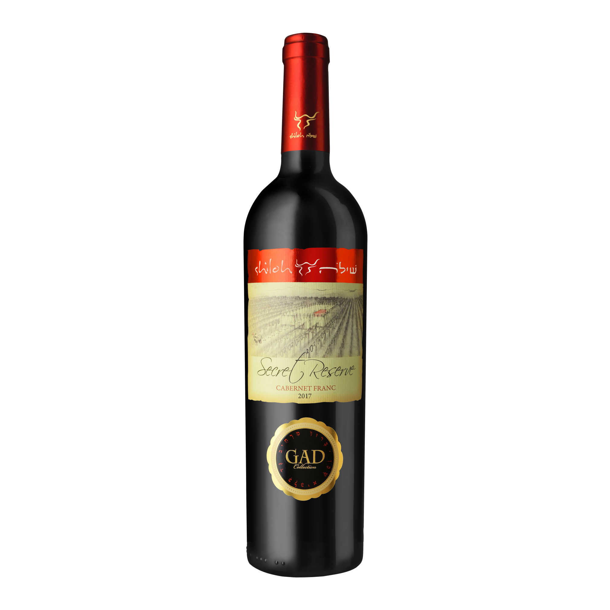 Shiloh Cabernet Franc Secret Reserve - Gad Elbaz - A Kosher Wine From Israel