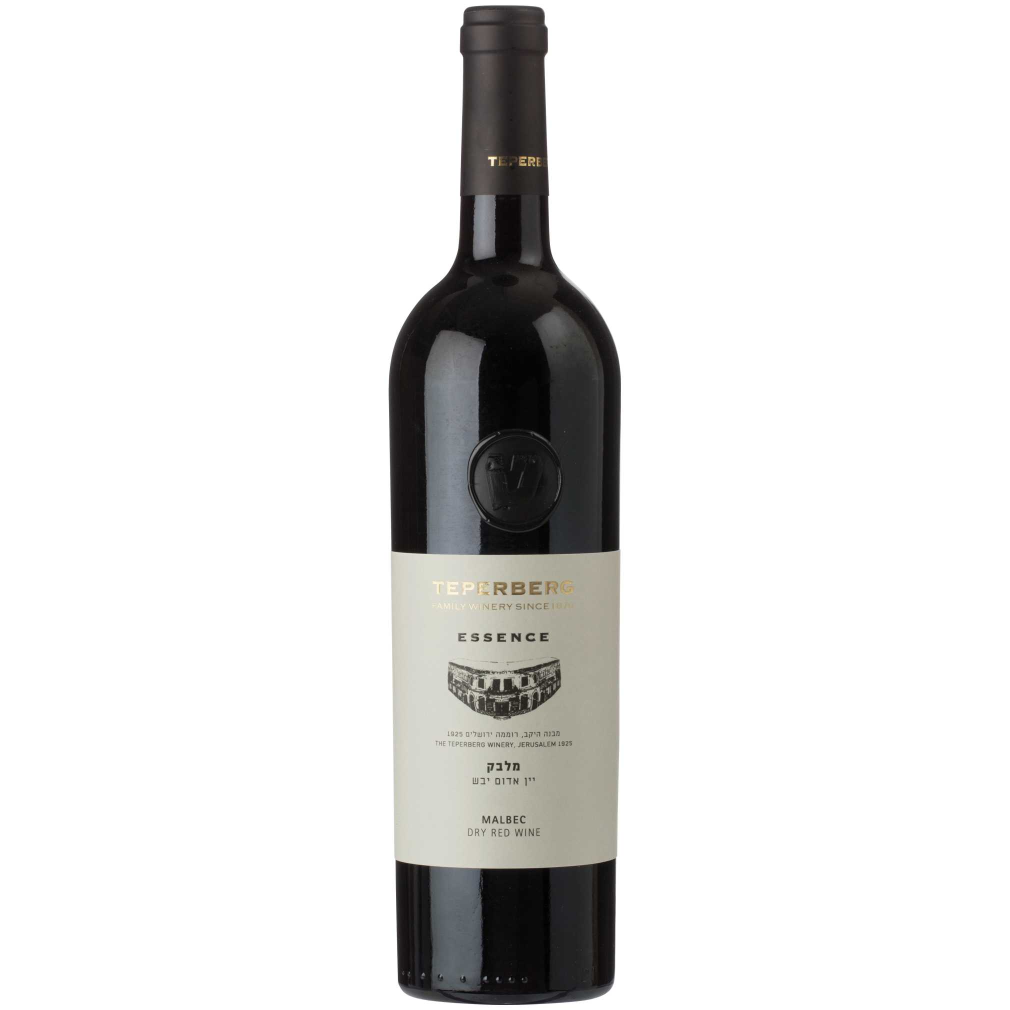 Teperberg Essence Malbec - A Kosher Wine From Israel