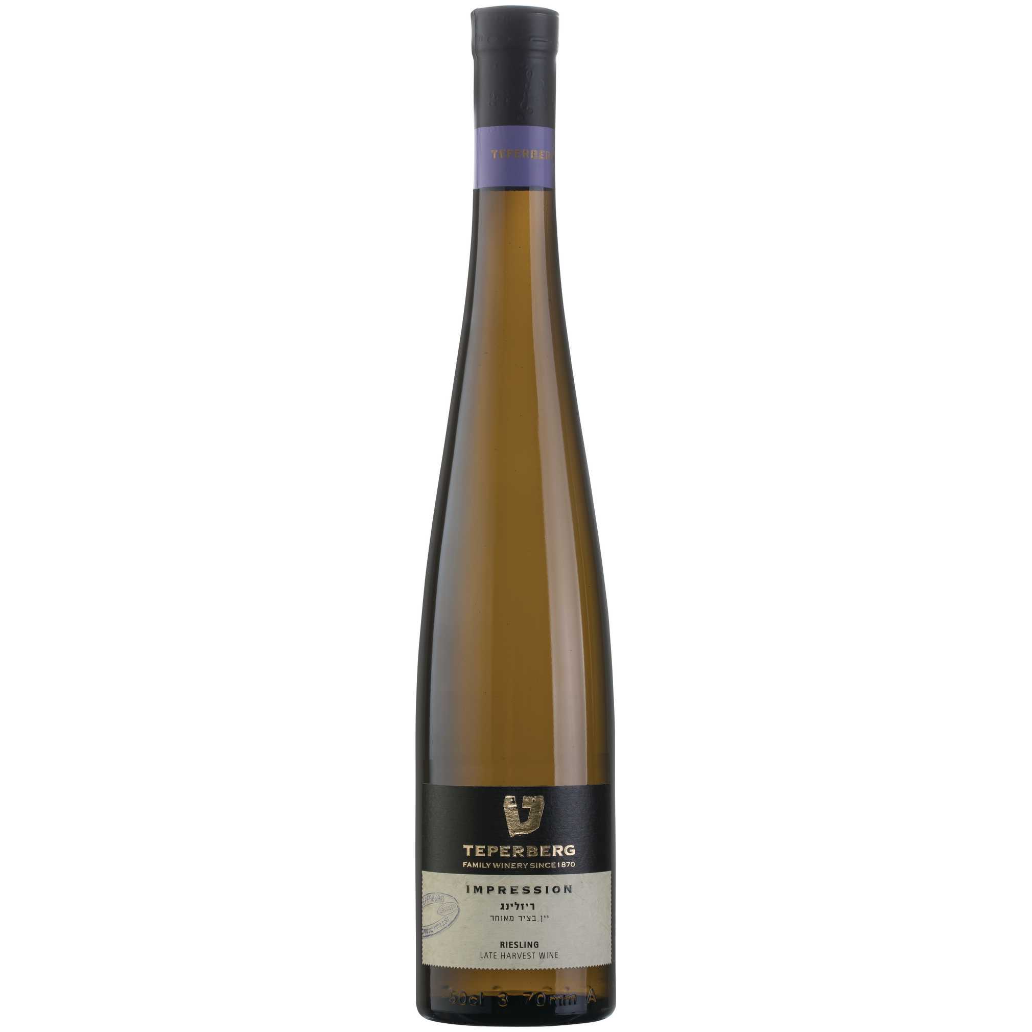 Teperberg Impression Late Harvest Riesling - A Kosher Wine From Israel