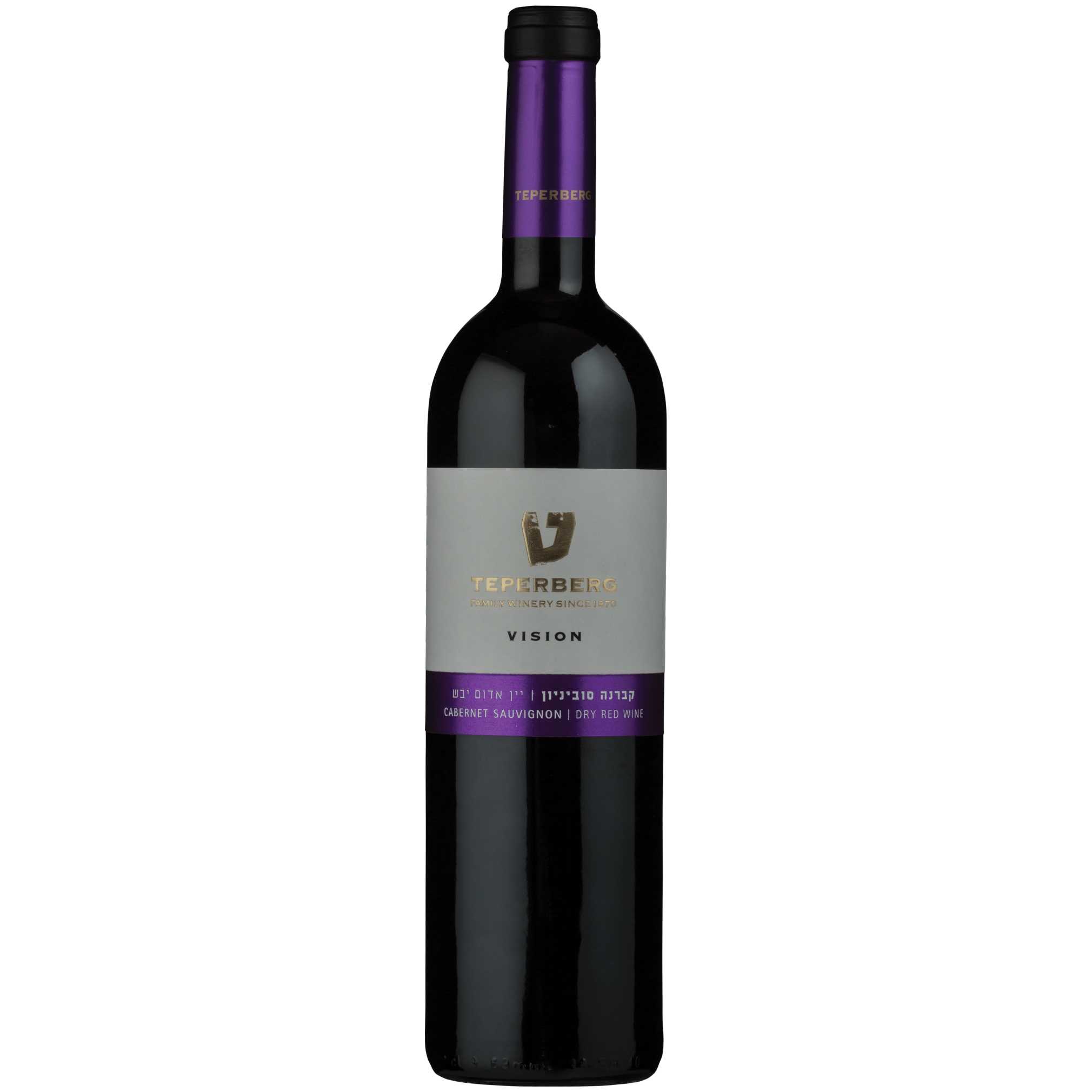 Teperberg Vision Cabernet Sauvignon - A Kosher Wine From Israel