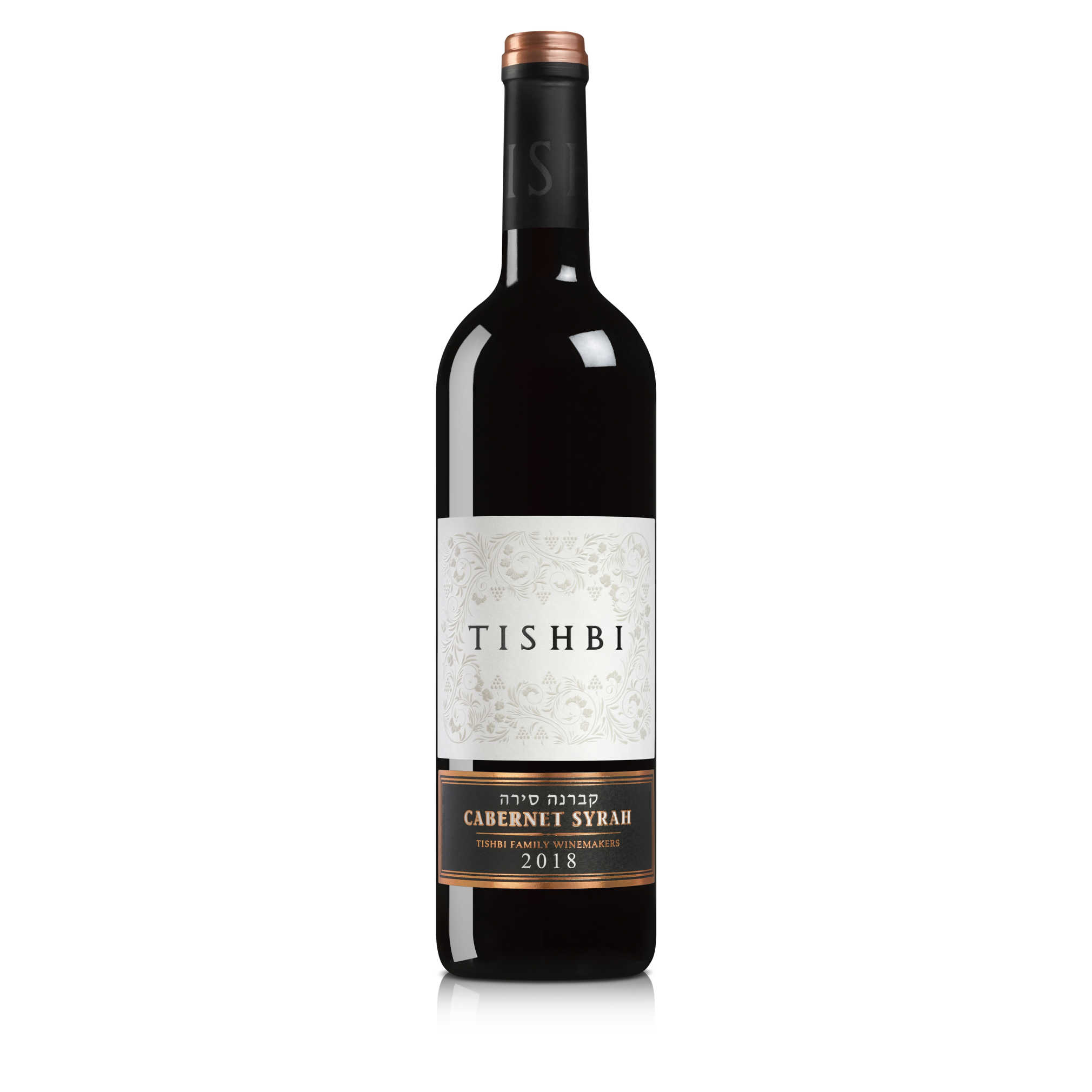 Tishbi Cabernet Syrah - A Kosher Wine From Israel