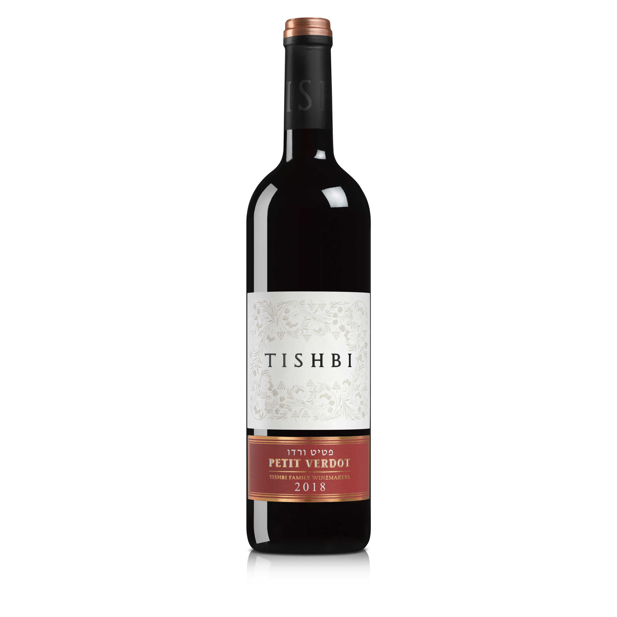 Tishbi Vineyards Petit Verdot - A Kosher Wine From Israel