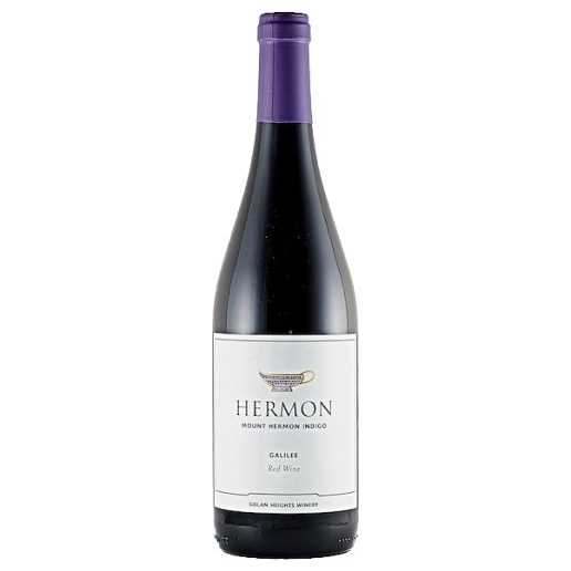 Yarden Hermon Indigo - A Kosher Wine From Israel